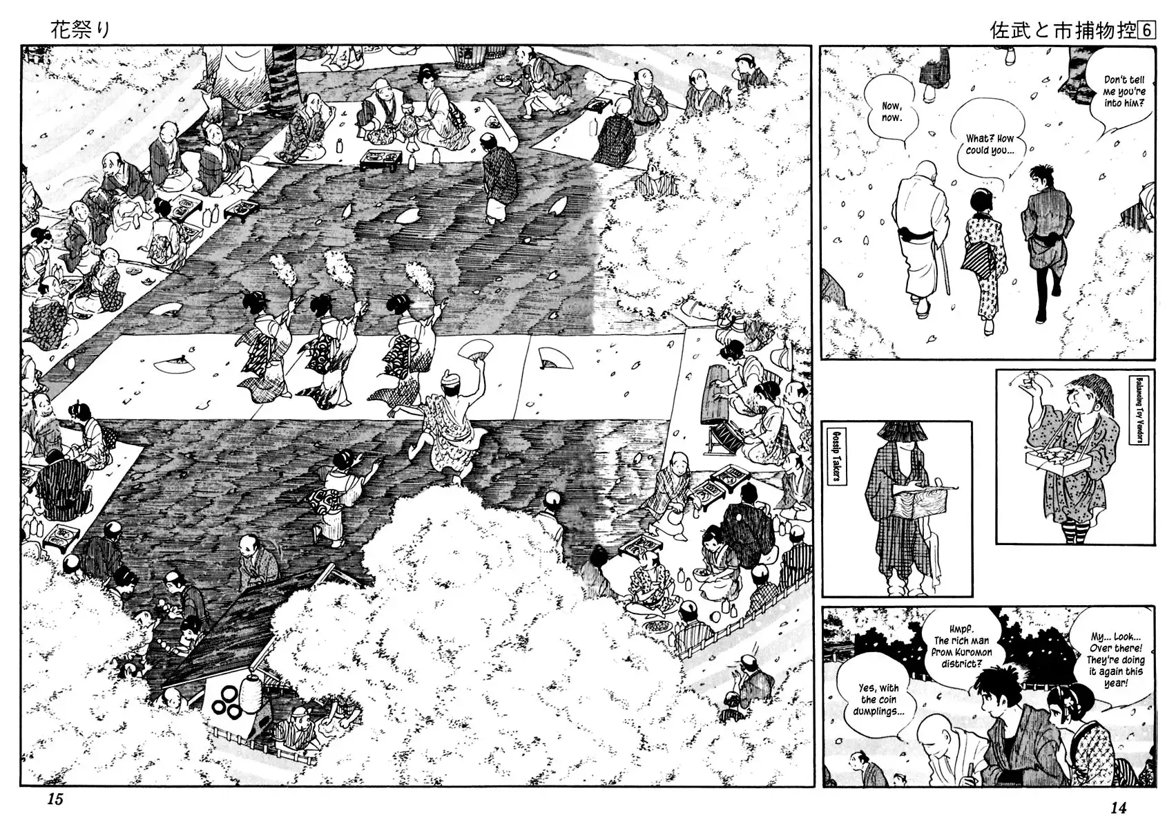 Sabu to Ichi Torimonohikae Chapter 30 18